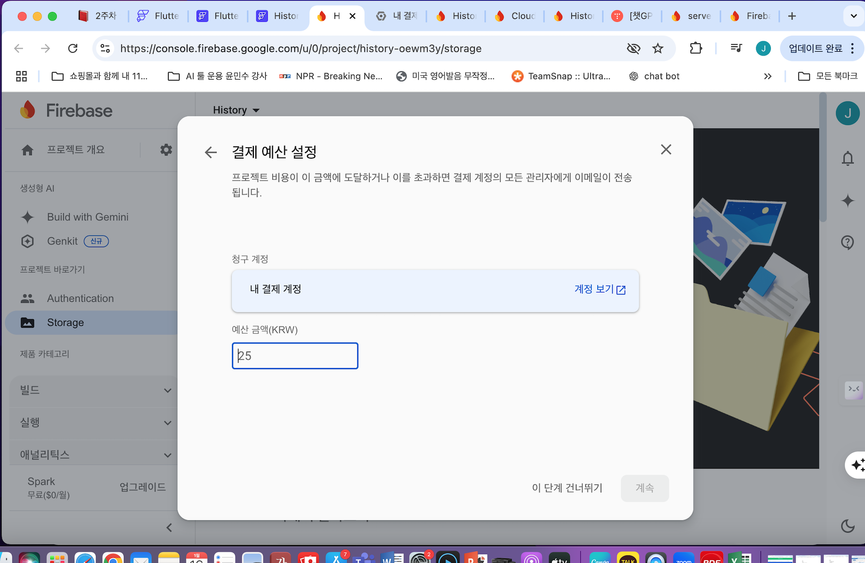 스파르타 즉문즉답